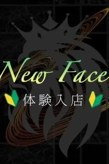 内田