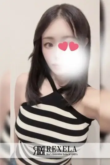 るか