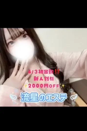 夢乃める